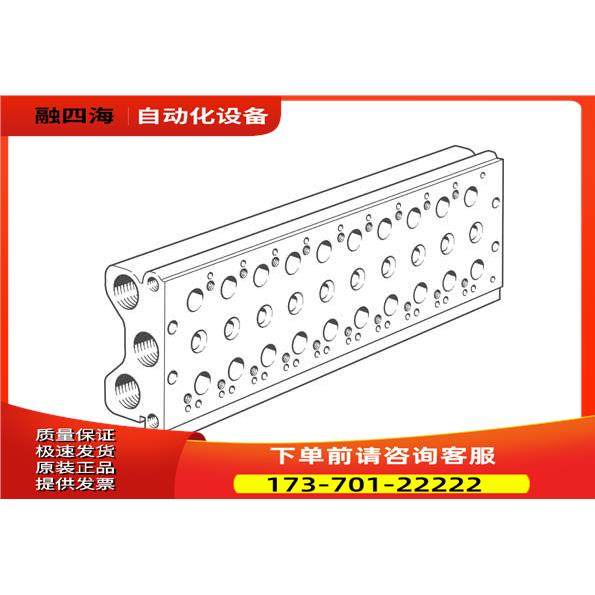 FESTO 气路板 PRS-ME-1/8-2-3-4-5-6-7-8-10 33408 33478 33412【