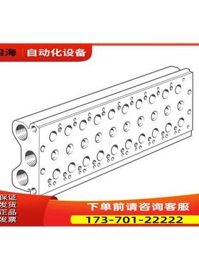 FESTO 气路板 PRS-ME-1/8-2-3-4-5-6-7-8-10 33408 33478 33412【