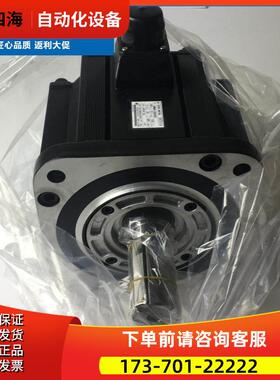 安川电机SGMGH-30ACA61【议价】