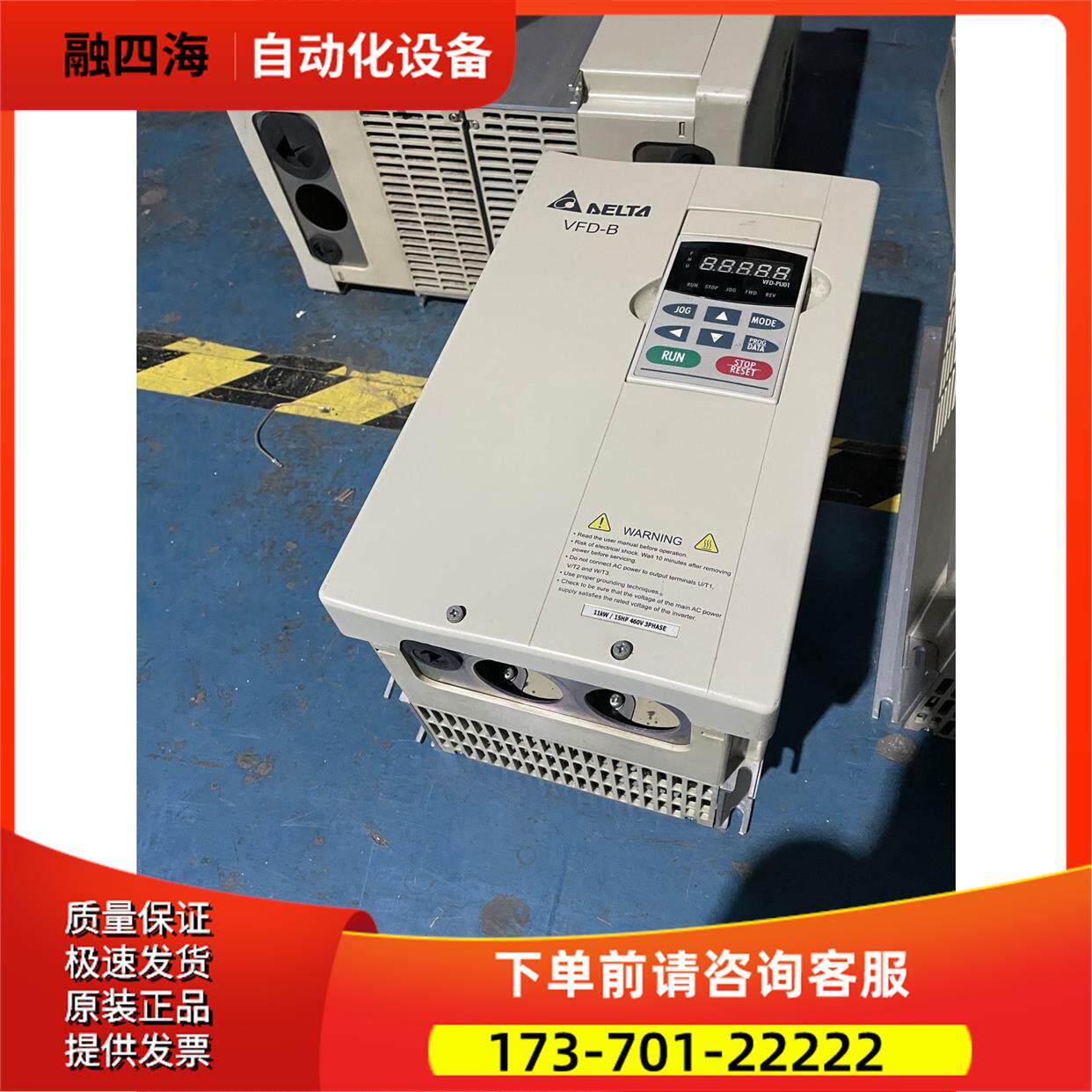 变频器VFD-B系列VFD110B43A 11【议价】