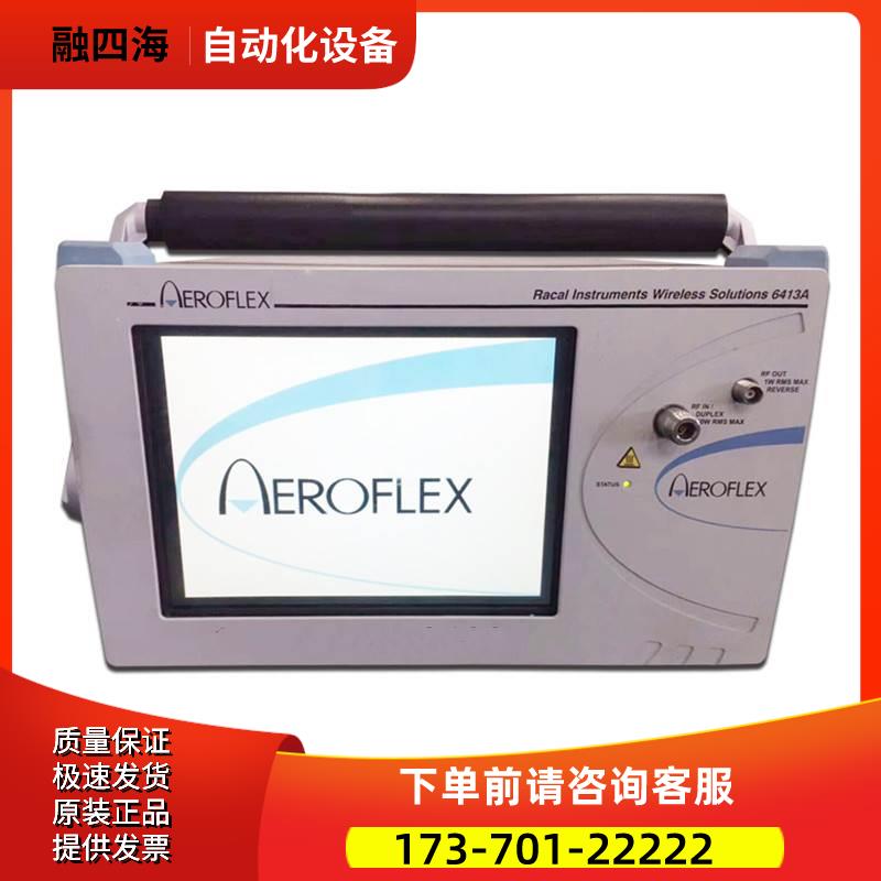 AEROFLEX艾法斯6413A 6113G基站仪3920B综合IFR发生器-101【议价