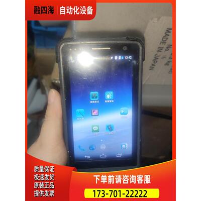 山东信通ST327【议价】