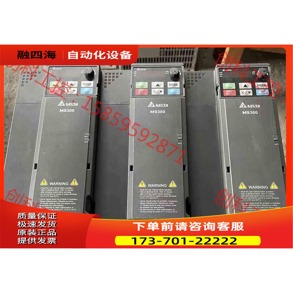 变频器，VFD13AMS43ANSAA，380吧，5.5【议价】