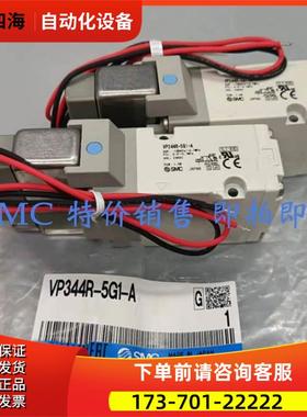 SMC电磁阀 VP742-6G1-03TB VP742-6DZ1-03TB 【议价】