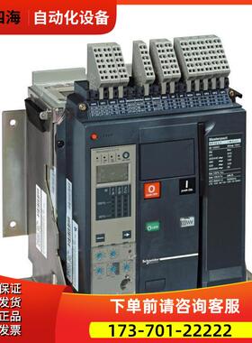 MVS06N万能式断路器 630A固定式框架开关【议价】