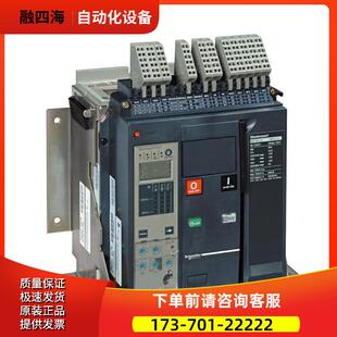 MVS06N万能式断路器 630A固定式框架开关【议价】