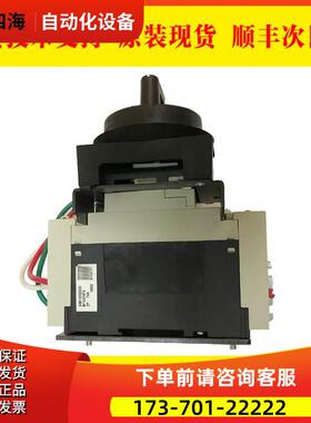 NF50SVFU F-03SVUL2 机器人柜子开关配件出【议价】