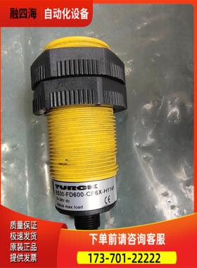 TURCK图尔克 BS30-FD600-CP6X-H1141【议价】
