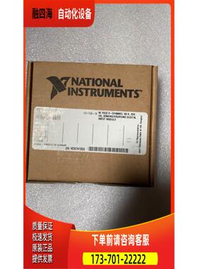 ，NI9239 NI9422 NI9977 【议价】