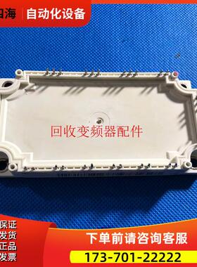 FS150R12KE3和FS150R12KT3签变频器6MBI150U4B-120-50【议价】