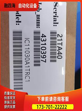 IC11930A1TRC1动子【议价】