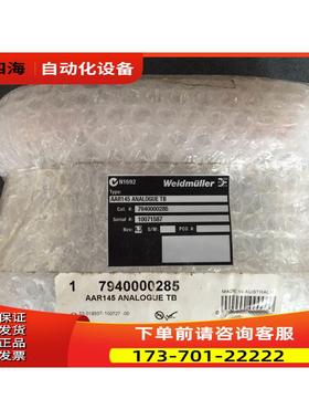 AAR145 ANALOGUE TB 7940000285 魏德米勒 端子台 【议价】