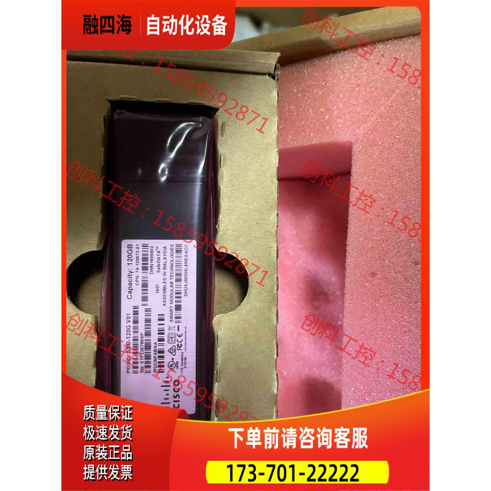 SSD-120G C9300系列机移动U盘 C9【议价】