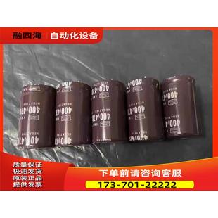 议价 400v560uf电焊机 450V470UF电解电容 黑金刚