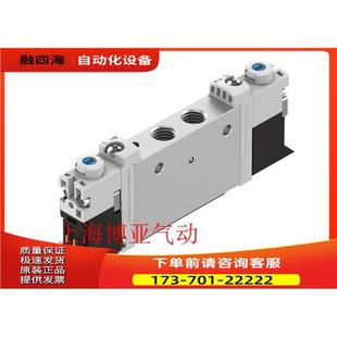 VUVG 议价 566484 1P3 P53C L10 费斯托电磁阀 FESTO
