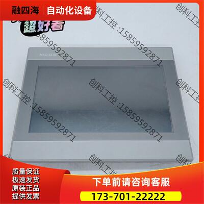 昆仑通泰10寸屏 带网口 TPC1071Gix【议价】