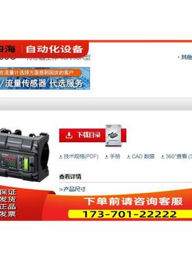 夹钳式流量传感器FD-Q50C，【议价】