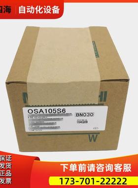 伺服编码器OSA105S5/OSA105S/OSA105S6 ！议【议价】