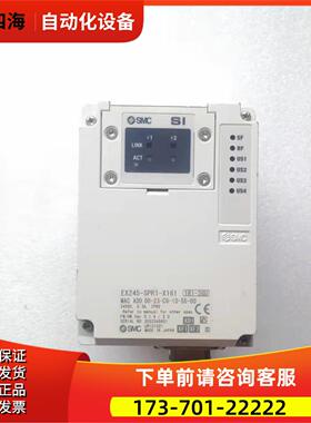 SMC组合阀岛控制单 EX245-SPR1-X161【议价】