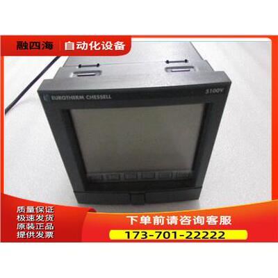 通电 220V 欧陆 CHESSELL 5100V 一台 重量3·2公斤 /【议价】