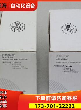ELCO编码器 EB58W14R-H4TR-512.9L2500 【议价】