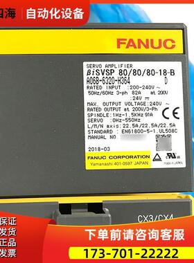 A06B-6320-H364 BiSVSP 80/80/80-18-B A06B-6320-H334 【议价】