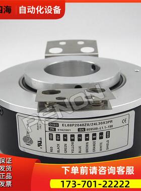 EL88P1024Z8/24P30X3PR编码器600-1000-100-360-2048-500-【议价