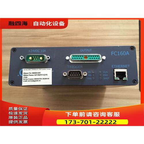 FC160A olar 控制器 【议价】