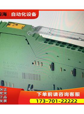 IB ILAO 2/U/BO-ME 2863957全【议价】