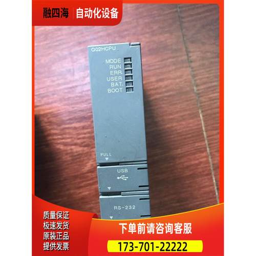 9 Q2H0,色Q0新2 成出【议价】