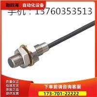 传感器EM-005P【议价】