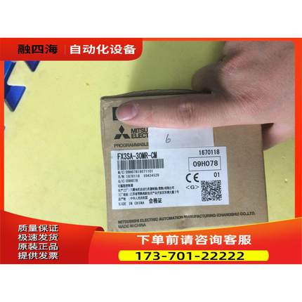 原MF3GA-40R-CM FX3SA-30MR FX3SA-20MR FX3S装A-14MXR出【议价】