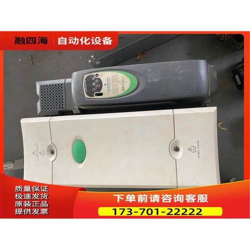 艾默生变频器 SK4401 30/37KW 【议价】