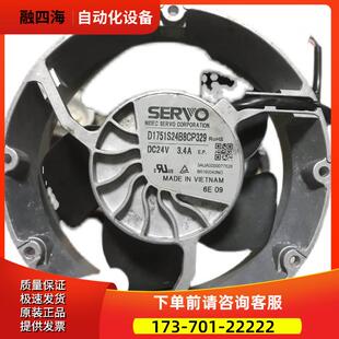 ABB880变频器风机风扇D1751S24B8CP329 DC24Ｖ3.4A【议价】