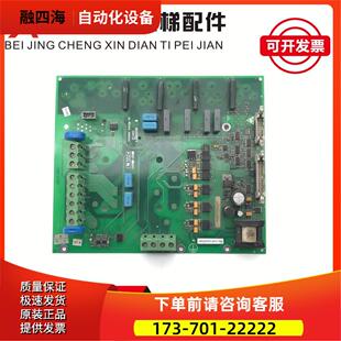 电梯配件L500229 B/L5022902EB板 不坏 【议价】