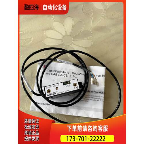 巴鲁夫放大器BAESA-CS-001-ON 巴鲁夫放大器BA【议价】