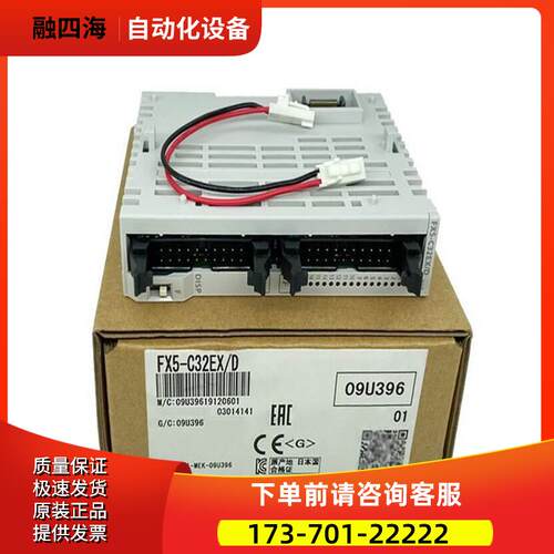 模块FX5-40SSC-S 80 4AD 4DA 8AD 1PSU-5V CCL-MS CLIEF 20PG【议