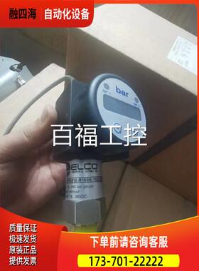 PS610-R160H-1SS-2NPS ELCO 压力开关 100051101S 36VDC【议价】