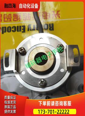 现编码器RI58-D/2048EF.47IF代用1024-1000-360-500-600-100【议
