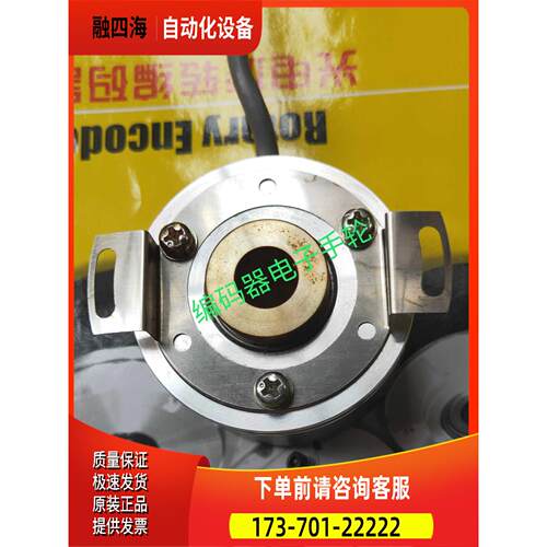 8.5020.D350.1024.S081旋转编码器8.5020.D350.0250.0035【议价】