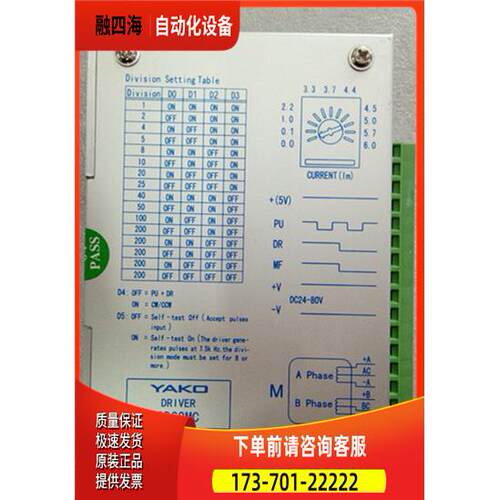 研控二相步进电机器 2D34MG【议价】