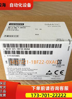 6ES7221-1BF22-0XA8EM221CN数字量输入模块6ES72211BF220XA【议价