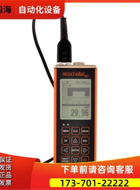ELCOMETER NDT易高PG70ABDL 精密测厚仪【议价】