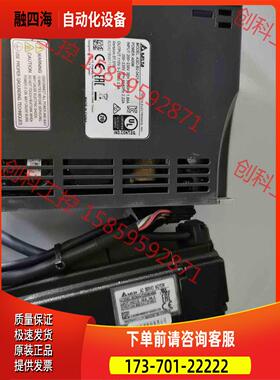 ASD-B2-0421-B【议价】