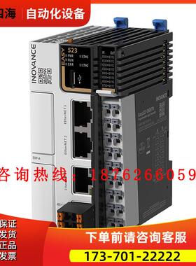 汇川PLC EASY301-0808TN EASY302-0808TN EASY320-0808TN【议价】