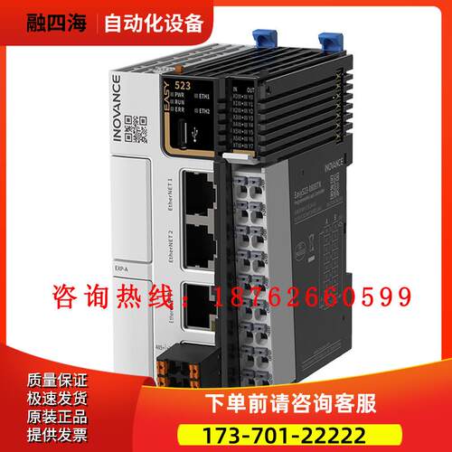 汇川PLC EASY301-0808TN EASY302-0808TN EASY320-0808TN【议价】