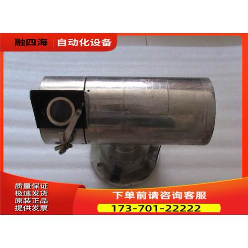 HERNIS DNV-2003-OSL-ATEX-0366 一台出【议价】