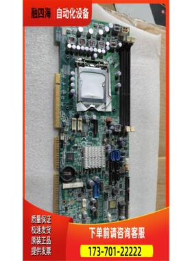 广积主板IB970RF IB940全长工控主板 带内存 【议价】