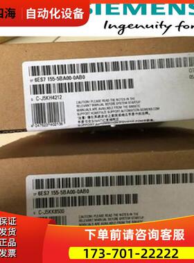 6ES71555BA000AB0/6ES7155-5BA00-0AB01500接口模块【议价】