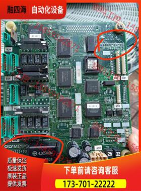 奥林巴斯DV320403，新加坡电路板，，漂【议价】